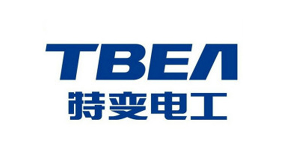 特变电工